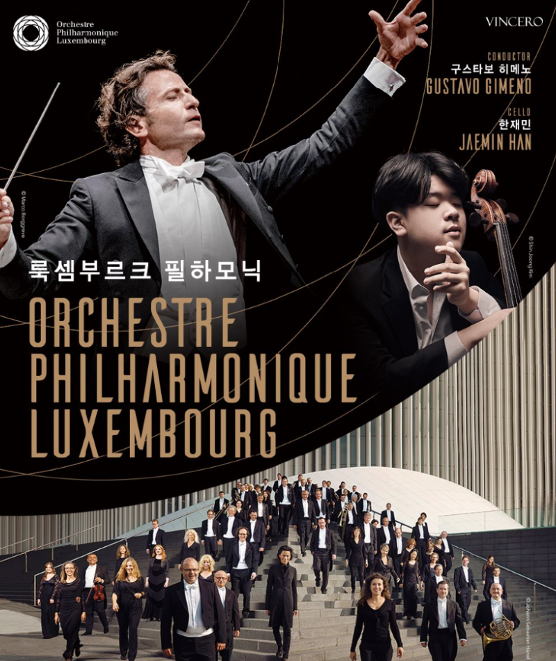 Orchestre Philharmonique du Luxembourg. Gustavo Gimeno, direction / Jae Min Han, violoncelle